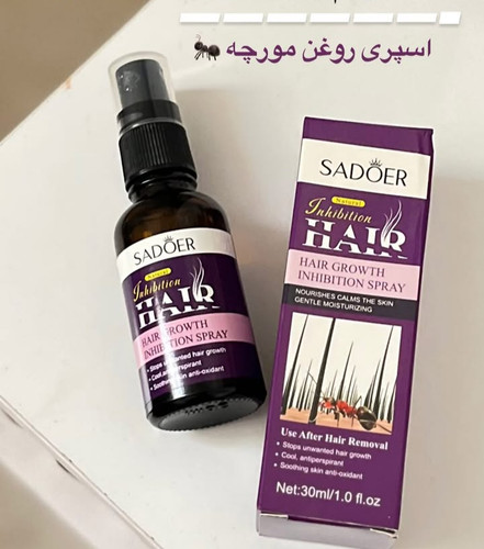 اسپری از برنده موهای زاید