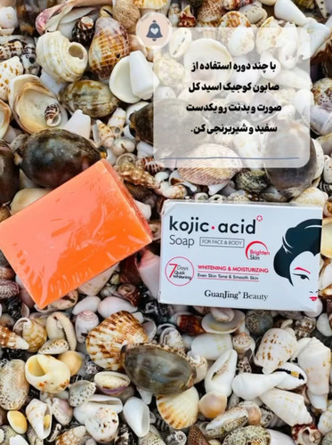 صابون کوجیک اسید