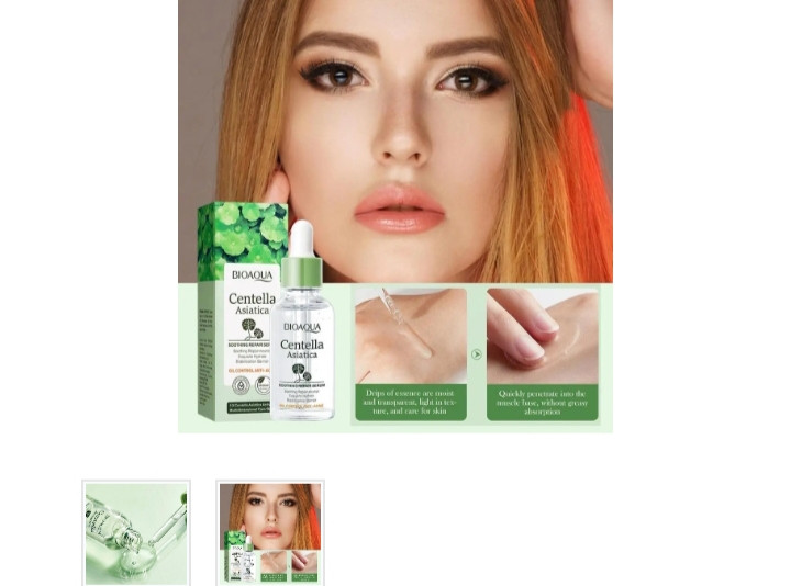 سرم منافذ گیاهی سنتلا