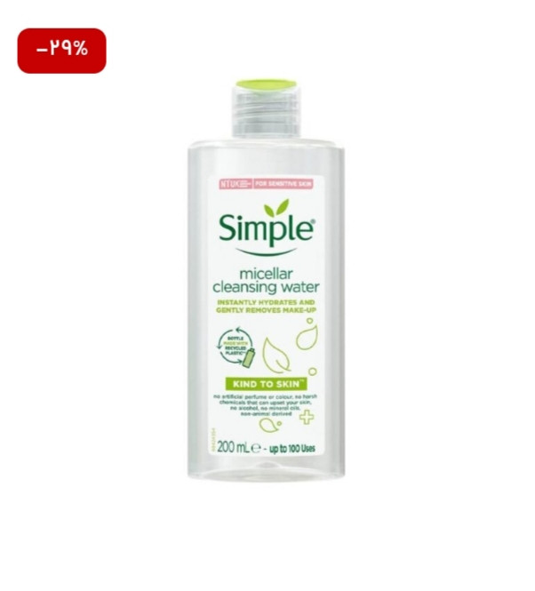 میسلارواتر پوست حساس سیمپل simple مدل Kind to Skin