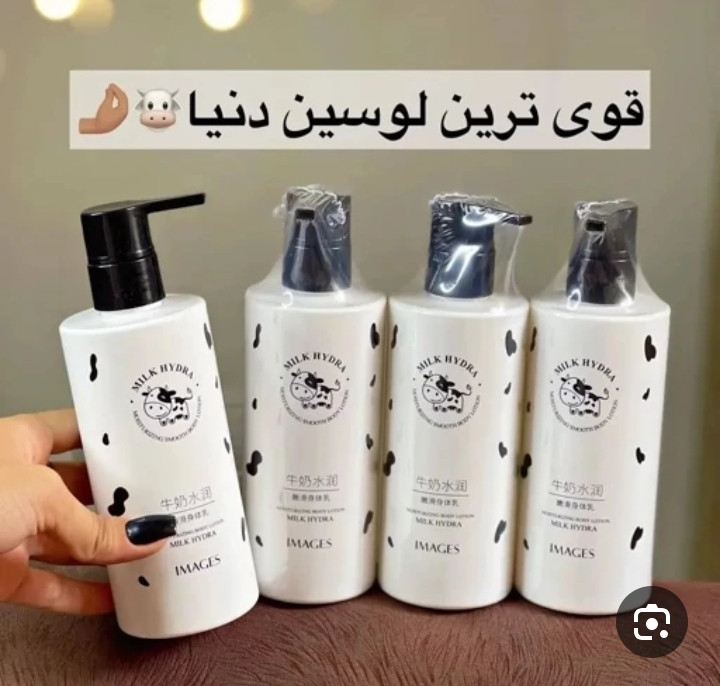 لوسیون بدن شیر گاو