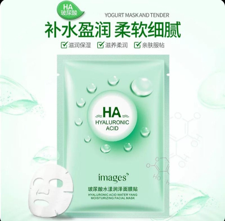 ماسک نقابی هیالورونیک اسید ایمیجز