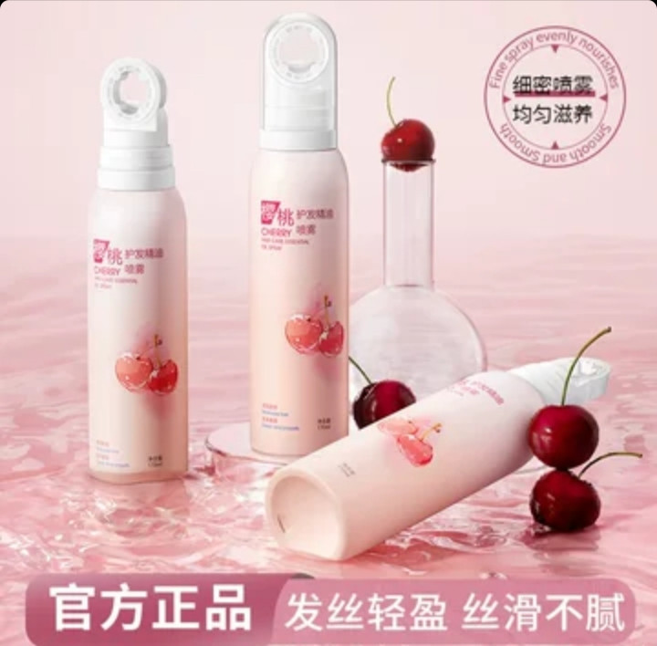 اسپری روغن ضروری مراقبت از مو گیلاس MAIGOOLE: راهکاری نوین برای موهای نرم، درخشان و سالم