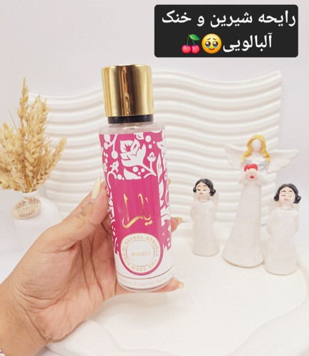 بادی اسپلش فوق العاده خوشبو سرخابی یارا