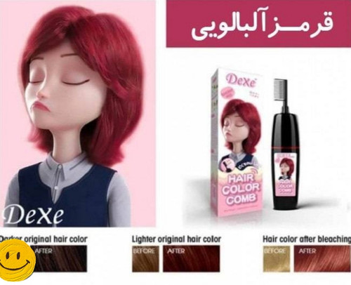 رنگ آلبالویی کیفیت بالا اصلی