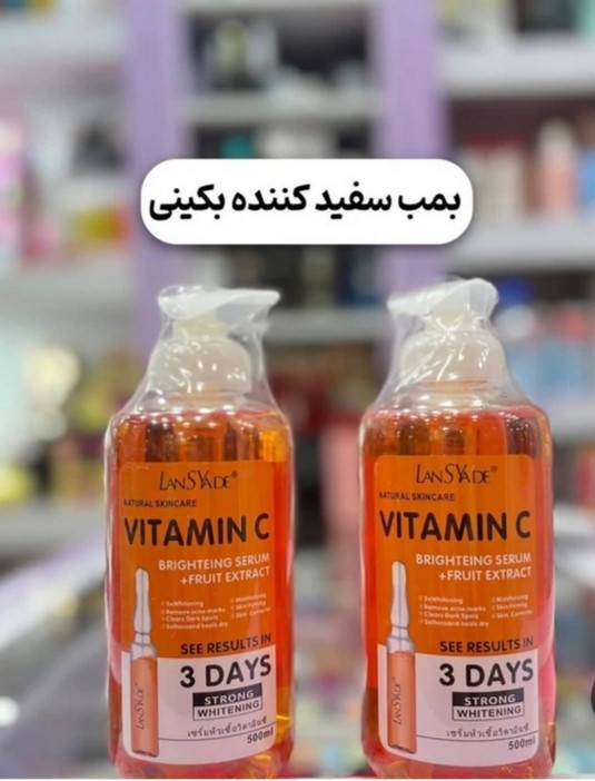 بمب سفید کننده بکینی و زیر بغل و کل بدن و صورت