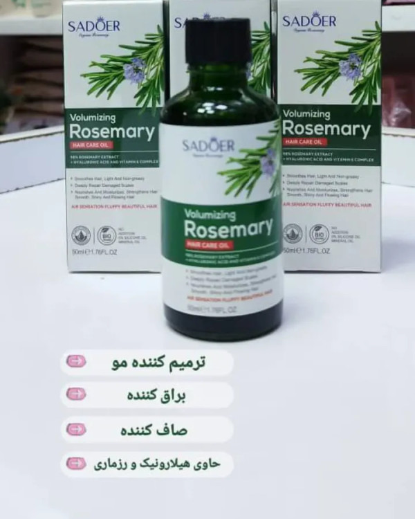 سرم مو رزماری سادور اصلی اورجینال 💯