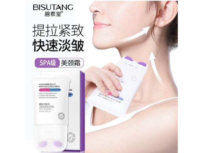 لیفتینگ و ضد چروک گردن اورجینال 💯