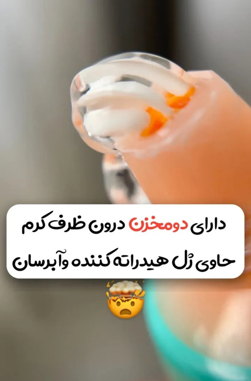 آبرسان و ضد چروک