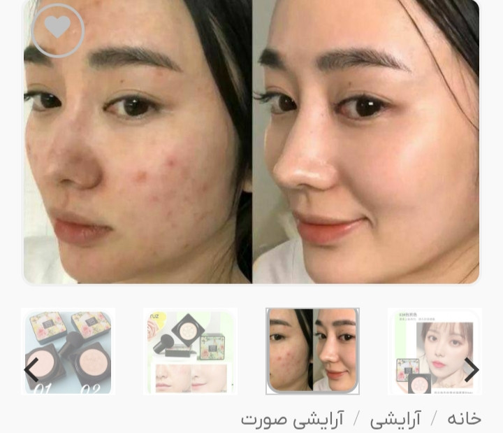 کوشن به همراه پدقارچی توز tuz 😍 اصل