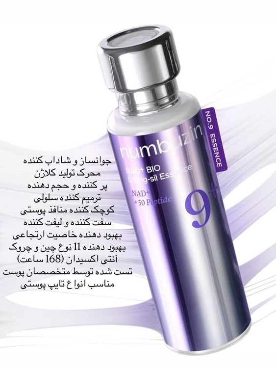 اصلی اورجینال 💯 کره جنوبی