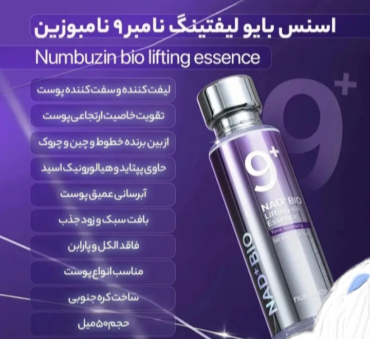 درجه یکه 👌