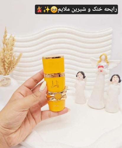 ادکلن زنانه (نارنجی) یارا کد 1582