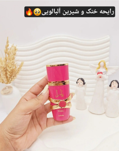 ادکلن زنانه سرخابی یارا بوی خنک و آلبالویی 🍒 ماندگار بالا