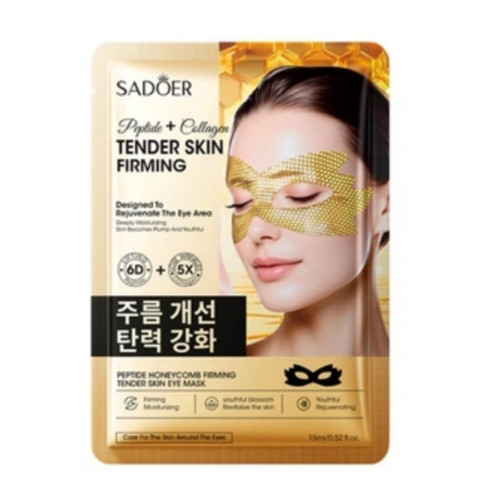 سفت کننده و مغذی پوست حساس