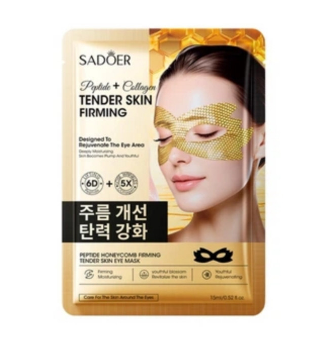 سفت کننده و مغذی پوست حساس