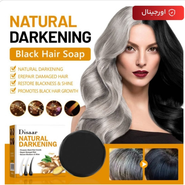 کاملا گیاهی و اورجینال 💯