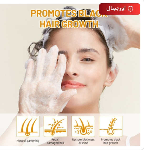 بدون مواد شیمیایی