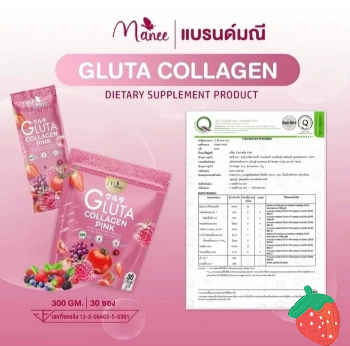 بدون عوارض پوستی روشن و دلپذیر