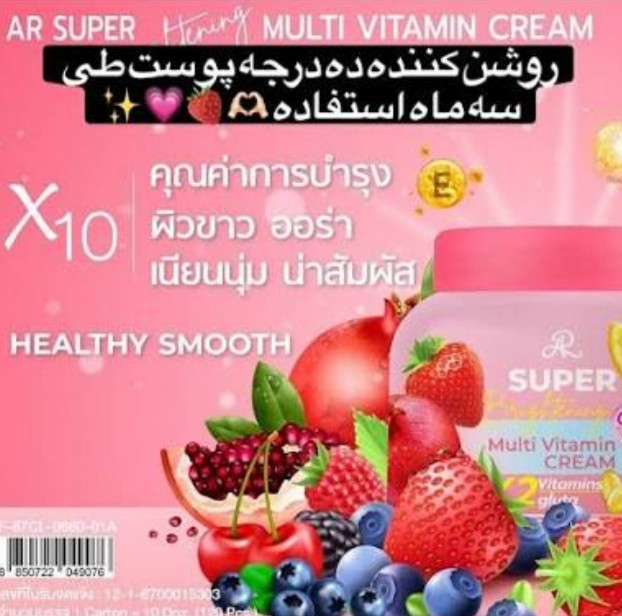 روشن کننده آبرسان و مرطوبکننده اصلی