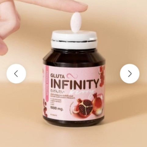 سفیدکننده قوی پوست 👌💯