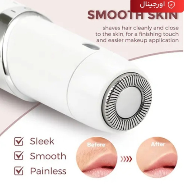 دستگاه اصلاح صورت زنانه LS-01 Mini Hair Remover اصلی