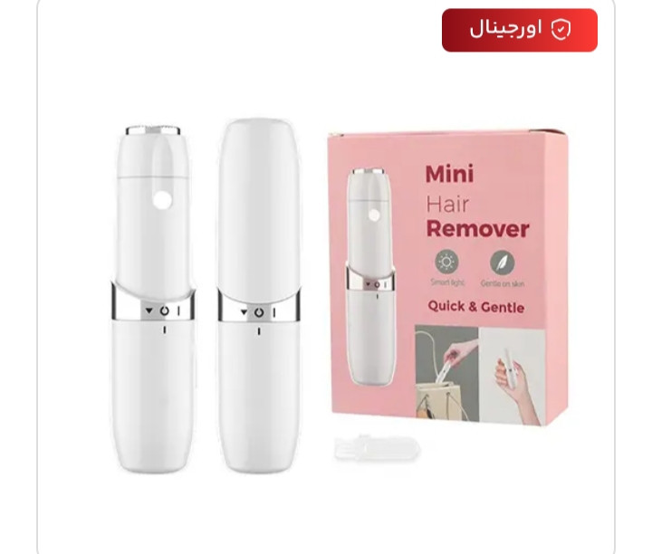 اصلی اورجینال