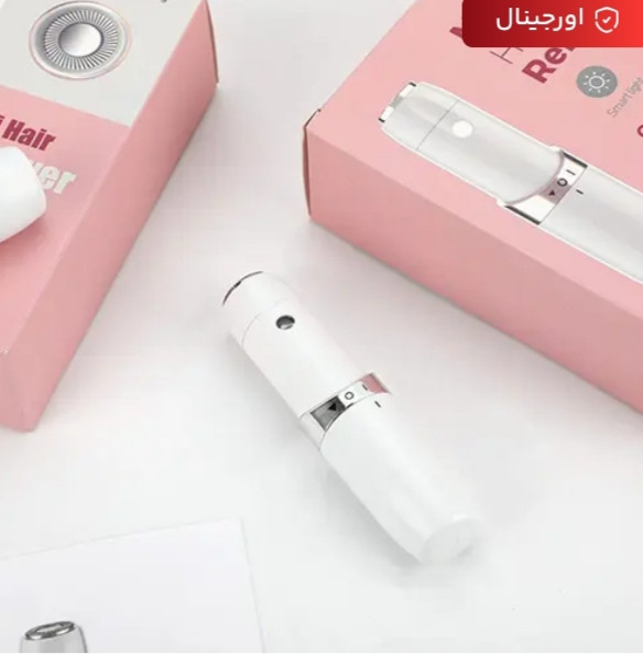 موزن صورت و ابرو