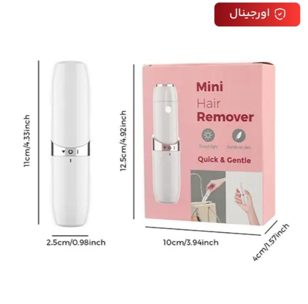 دستگاه اصلاح صورت زنانه LS-01 Mini Hair Remover اصلی