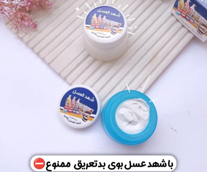 شهد عسل مام زیر بغل و کشاله ران اصلی اورجینال 💯