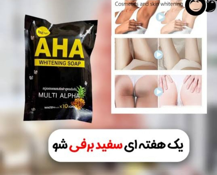 اصل و اورجینال 💯