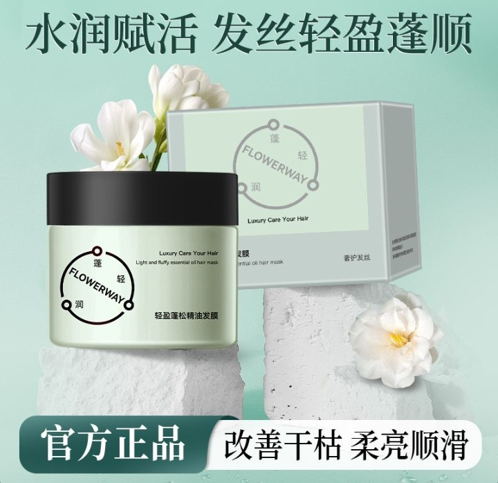 ترمیم عمقی و بازسازی ساختار مو رفع وز و خشکی موهای آسیبدیده