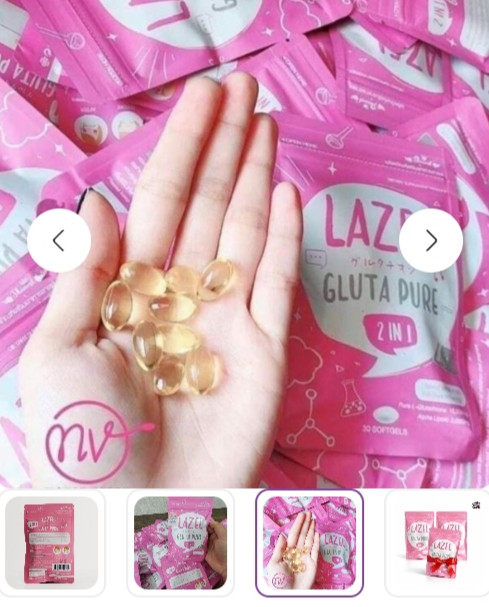 قرص گلوتا لزل