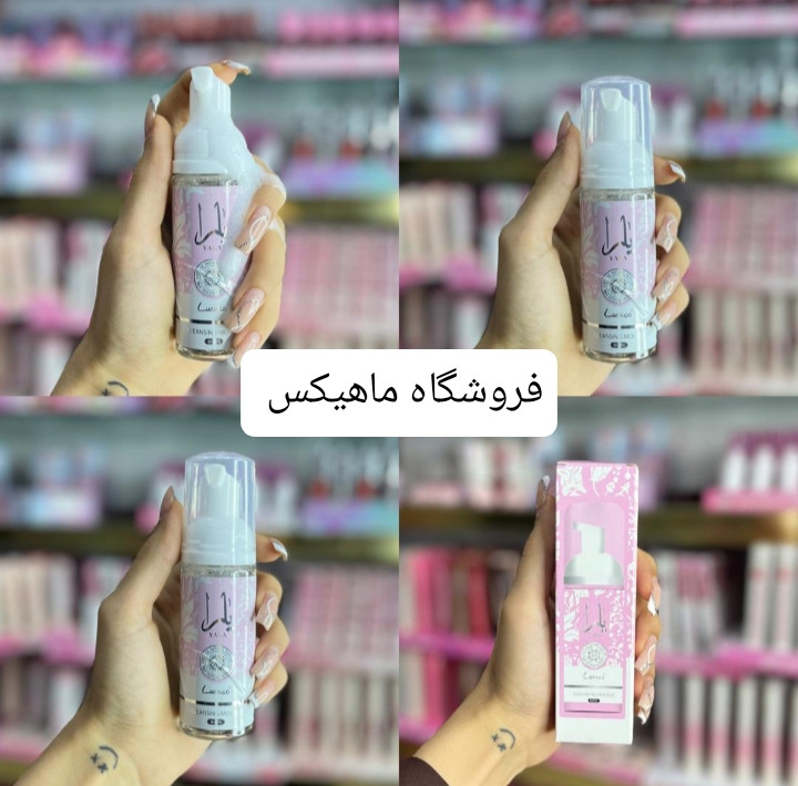 فوم شستشو صورت یارا