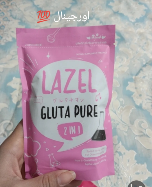 صابون گلوتاتیون Lazel – سفیدکننده و تغذیهکننده صورت و بدن 2 در 1 کاملا اصلی اورجینال تایلند 💯 با ضمانت