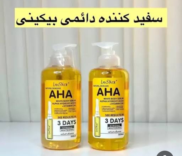 سرم روشن کننده تخصصی بدن ویتامین سی لنسیاد 500 میل اصلی