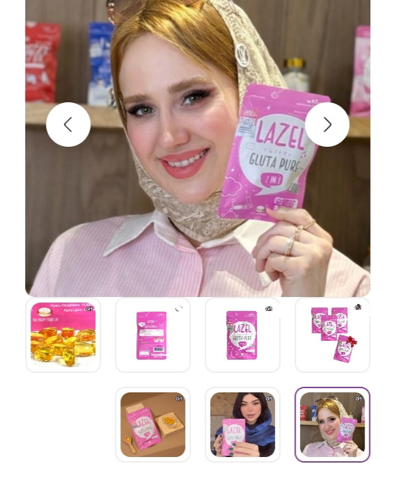 پک تخفیفی سفید کننده 1+3 لزل