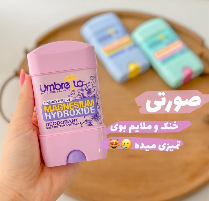 مام آمبرلا (صورتی و سبز) اصلی