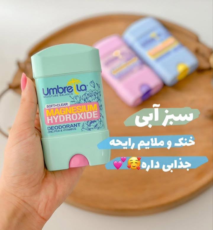 مام آمبرلا (صورتی و سبز) اصلی