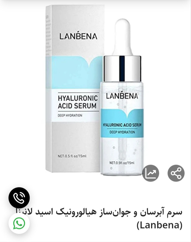 سرم آبرسان و جوانساز هیالورونیک اسید لانبنا (Lanbena)