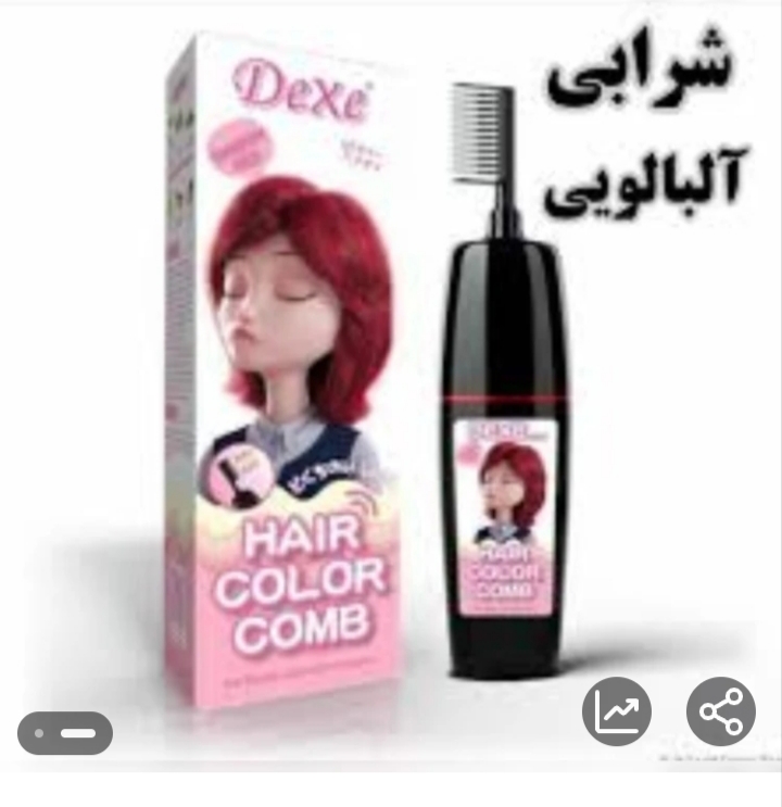 رنگ مو دکسی آلبالویی 🍒🍒اصلی
